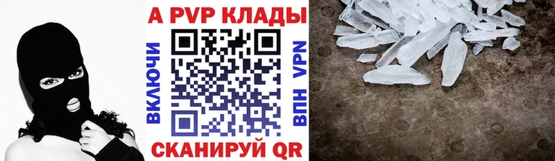 OMG ONION  Новопавловск  APVP СК КРИС 