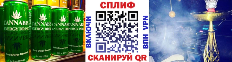 Печенье с ТГК марихуана  Новопавловск 
