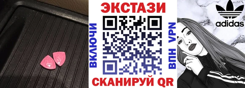 Экстази Philipp Plein  Новопавловск 