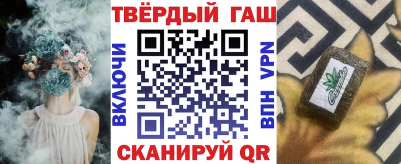 ГАШИШ VHQ  Новопавловск 