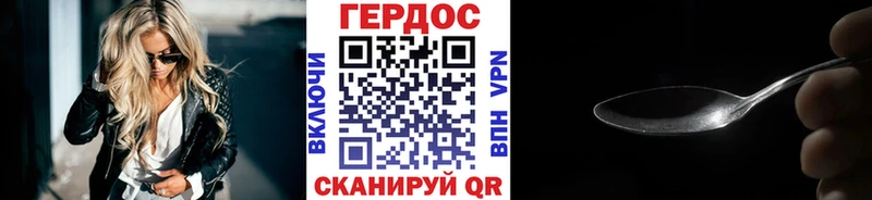 гидра как зайти  где найти наркотики  Новопавловск  Героин афганец 