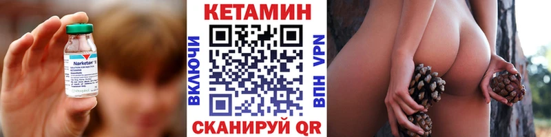 что такое наркотик  Новопавловск  Кетамин ketamine 
