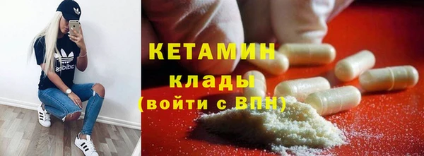 мескалин Бугульма