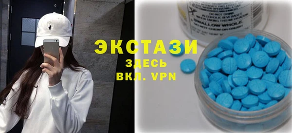 винт Бронницы