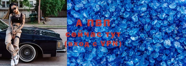 винт Бронницы