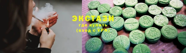 мескалин Бугульма
