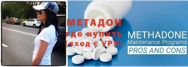 винт Бронницы