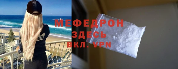 винт Бронницы