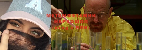 мескалин Бугульма