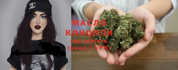 мескалин Бугульма