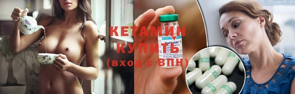 винт Бронницы