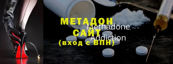 тгк Бородино