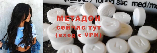 тгк Бородино