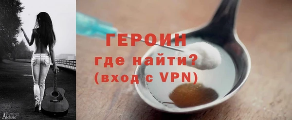 винт Бронницы
