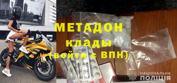 мескалин Бугульма