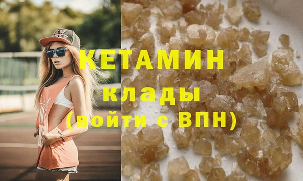 тгк Бородино