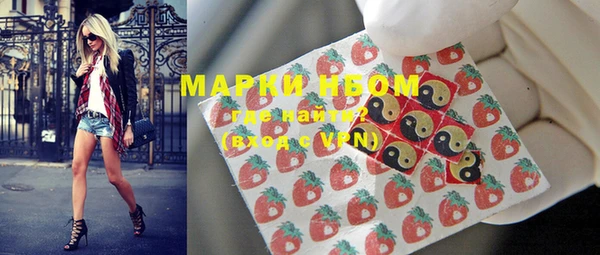 винт Бронницы