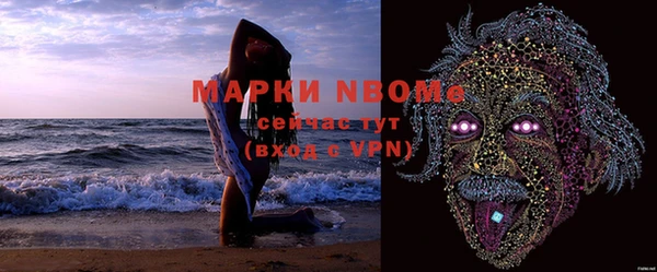 мескалин Бугульма