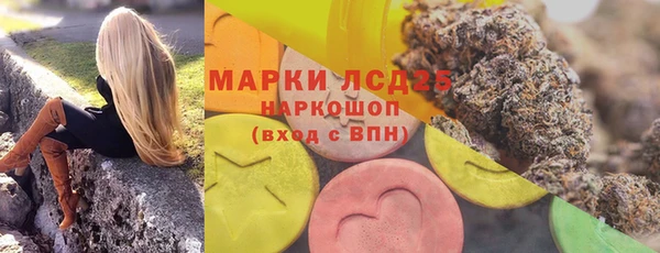 винт Бронницы
