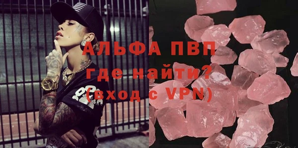 тгк Бородино