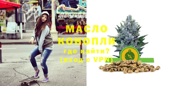 мескалин Бугульма