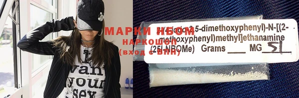 мескалин Бугульма