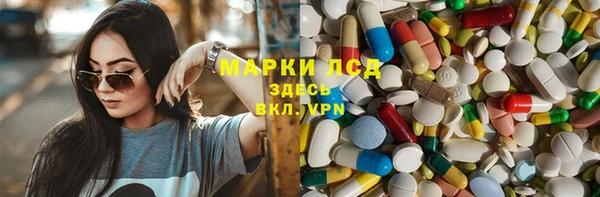 мескалин Бугульма