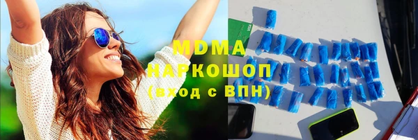 винт Бронницы