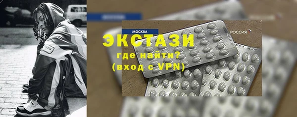 мескалин Бугульма