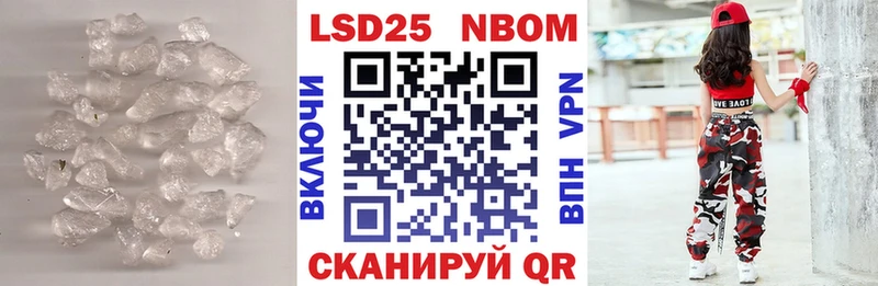 ЛСД экстази ecstasy  Новопавловск 