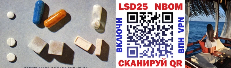 LSD-25 экстази ecstasy Новопавловск