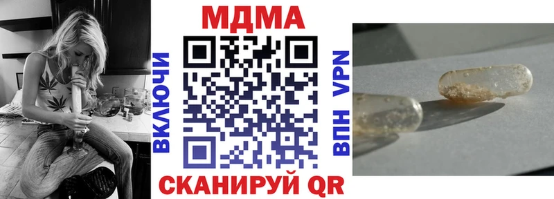 MDMA VHQ  как найти наркотики  Новопавловск 