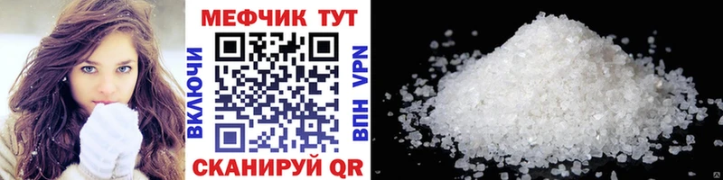 МЯУ-МЯУ мука  OMG ССЫЛКА  Новопавловск  купить наркоту 